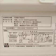 ★ジモティ割あり★ YAMADA　洗濯機　23年製　6.0kg　クリーニング済　YJ2620