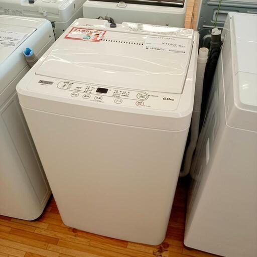 ★ジモティ割あり★ YAMADA　洗濯機　23年製　6.0kg　クリーニング済　YJ2620