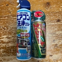 【未使用】エアコン洗浄スプレー&ゴキジェット