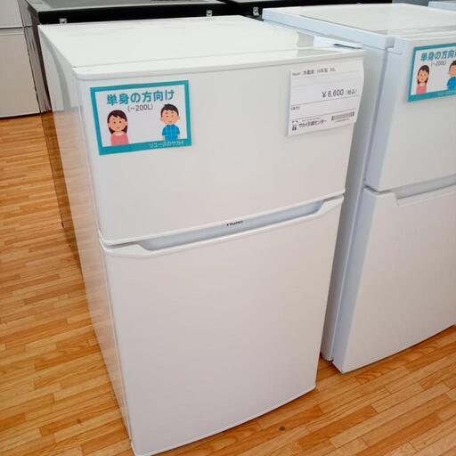 ★ジモティ割あり★ Haier　冷蔵庫　19年製　85L　クリーニング済　YJ2621