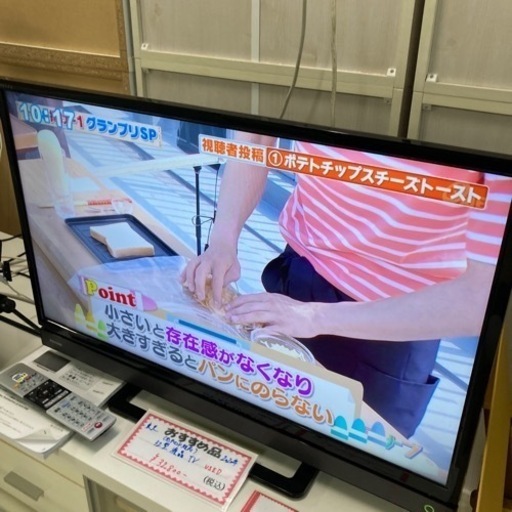 【セール開催中】TOSHIBA液晶テレビ32型　2020年製　オンデマンド対応