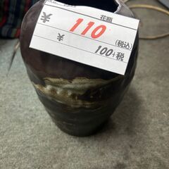 花瓶　No9855　置物　リサイクルショップどりーむ鹿大前店