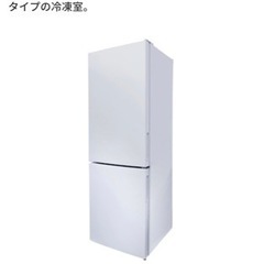 MAXZEN  冷蔵庫　156L(使用期間約1年)