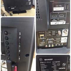 J568★SHARP★32インチ地デジTV ★LC-32H40★2017年製