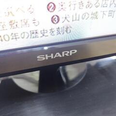 J568★SHARP★32インチ地デジTV ★LC-32H40★2017年製