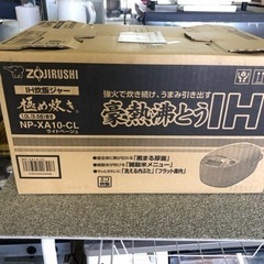[新品・未使用]✨2016年製 🐘ZOJIRUSHI IH炊飯ジャー 極め炊き5.5合