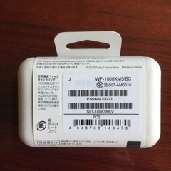 SONY Bluetoothイヤホン