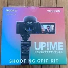 SONY ZV-1G Vlog camera  使用回数少なめ