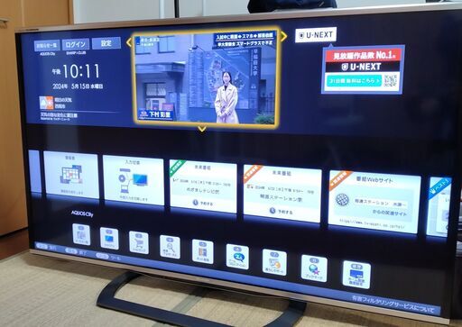 SHARP/シャープ・AQUOS クアトロン 3D LC-60G9 [60インチ]