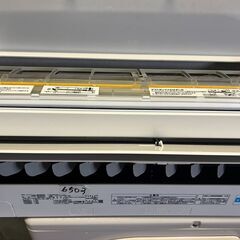 6503＜専門店の工事セット＞ 2019年 東芝 お掃除エアコン 6畳用 