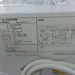 ID 185005　洗濯機6K　ニトリ　２０２２年　NTR60のサムネイル