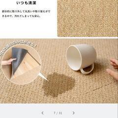 静床ライト５０枚　使用期間４ヶ月　水洗いOK　日東紡マテリアル　防音カーペット　