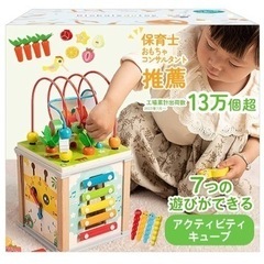 モンテッソーリ【知育のプロ推薦】おもちゃ 赤ちゃん 玩具 0歳 ...