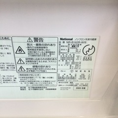 【✨レトロてオシャレ♪❗️✨Will FRIDGE mini❗️✨】定価¥50,800  National/ナショナル  162L冷蔵庫  NR-B162R  2005年製  2ドア  レトロ  キッチン  単身用  1人暮らし