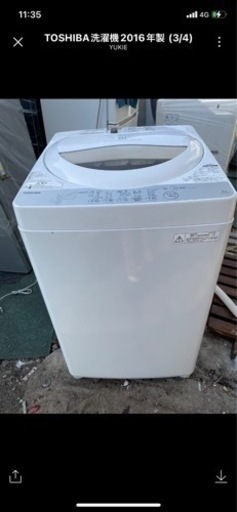 ♡洗濯機♡2016年製♡TOSHIBA♡4.5k♡