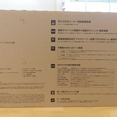 ★ジモティ割あり★ STAYER 液晶テレビ  年式 動作確認／クリーニング済み TC429
