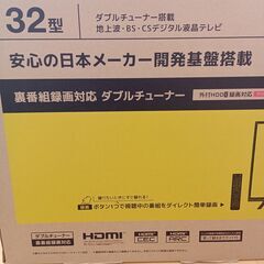 ★ジモティ割あり★ STAYER 液晶テレビ  年式 動作確認／クリーニング済み TC429