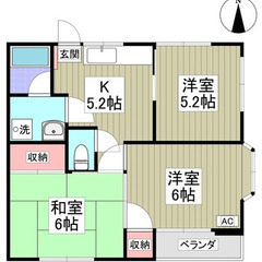 【🐉入居費用9.5万円🐉】【💣家賃1ヵ月無料💣】☜期間限定…