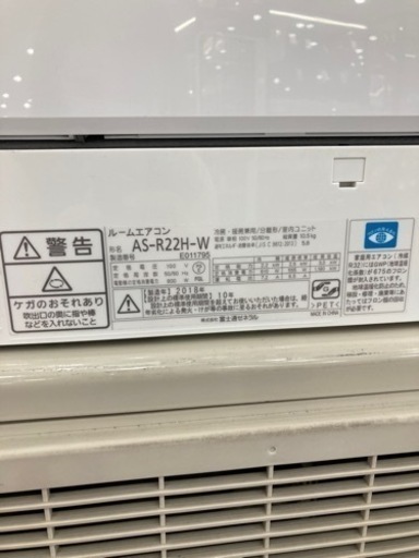 【トレファク高槻店】安心の6ヶ月間保証！取りに来られる方限定！FUJITSU（富士通）の壁掛けエアコンのご紹介です！