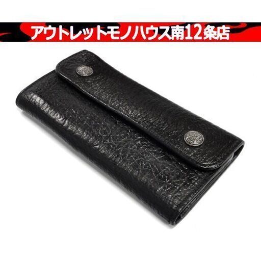 生)林檎博'24−景気の回復− 〈限定20個〉リフレクターキーホルダー