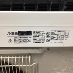ルームエアコン 三菱 MSZ-GE3619(MUCZ-G3619) 2019年製 3.6kw 12畳