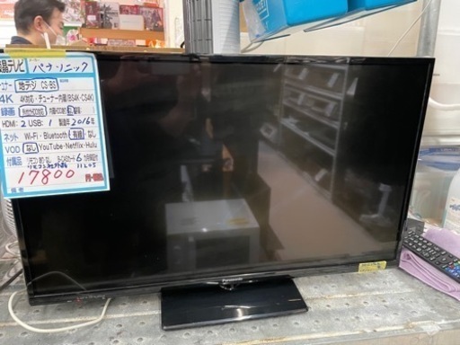 値下げしました！【パナソニック】32液晶テレビ★2016年製　クリーニング済み／６ヶ月保証付き　管理番号11205