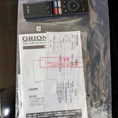 早い者順で引渡し 50インチ 4K 液晶テレビ