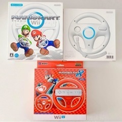 Wii.wiiUマリオカートハンドル・3点セット