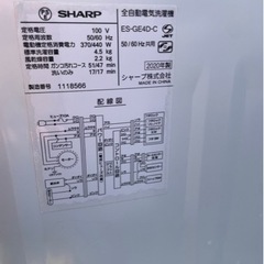 洗濯機♡2020年製♡SHARP♡4.5k