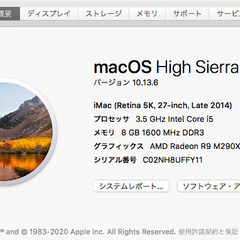 動作保証】iMAC / 超大容量1TB / 27インチ / i5搭載
