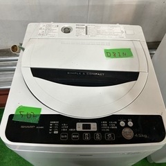 ご来店時、ガン×2お値引き‼️SHARP(シャープ) 2016年製 4.5kg 洗濯機?