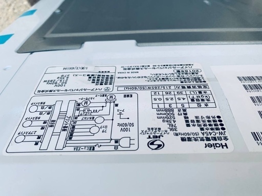 送料設置無料！！限界価格挑戦！！新生活家電♬洗濯機/冷蔵庫♬