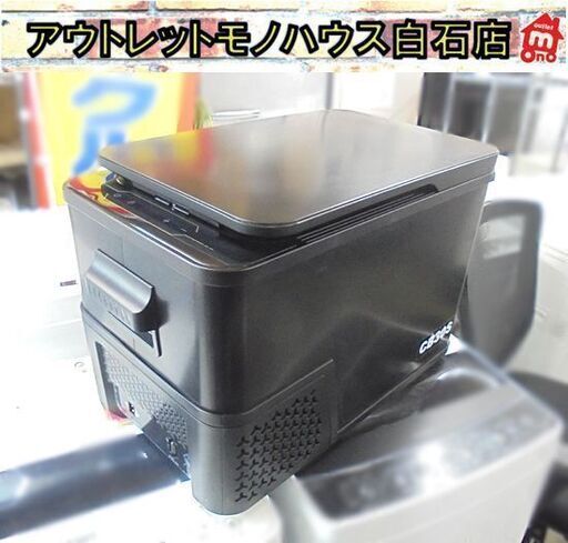 SUPAREE コンプレッサー式車載冷蔵庫 CB30S 30L 幅600×奥行337×高さ  