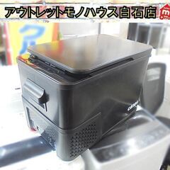 SUPAREE コンプレッサー式車載冷蔵庫 CB30S 30L 幅600×奥行337×高さ390mm アウトドア バーベキュー 札幌市 白石店