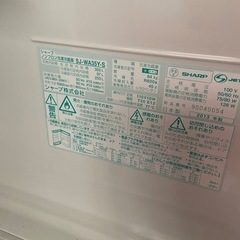 SHARP シャープ 3ドア冷蔵庫　どっちもドア