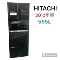 HITACHI 日立 6ドア冷蔵庫　2012年製　565L