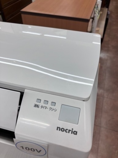 高年式】2021年式 2.2kw FUJITSUエアコン AS-B221L-W 2021年式? 高年式】2021年式 2.2kw FUJITSUエアコン AS-B221L-W 2021年式?
