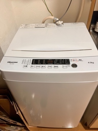 （決まりました）ハイセンス　洗濯機4.5kg 2020年製