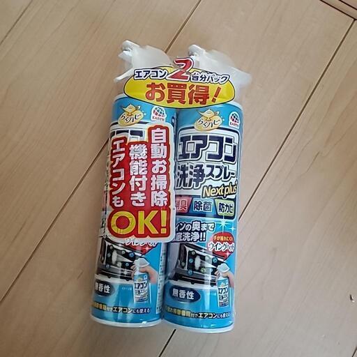 生活雑貨 家庭用品 害虫駆除、虫よけ