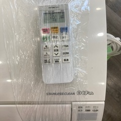 トレファク高槻店】安心の6ヶ月間保証！取りに来られる方限定！HITACHI 