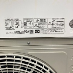 トレファク高槻店】安心の6ヶ月間保証！取りに来られる方限定！HITACHI 