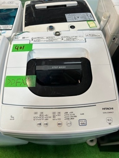 早い者勝ち大セール‼️‼️＋ご来店時、ガン×2お値引き‼️HITACHI(日立) 5.0年製 2020kg 洗濯機