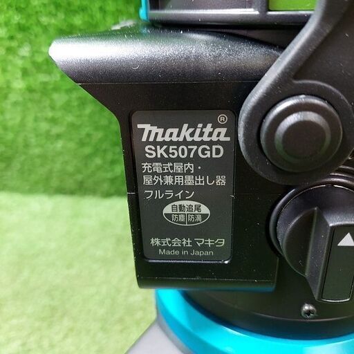 マキタ makita SK507GDZ BL1040B DC10SA 充電式レーザー墨出し器 グリーンレーザー【市川行徳店】【店頭取引限定】【未使用】管理番号：ITFFXNSNMZMS