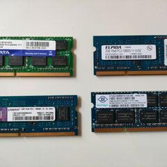 DDR3 メモリ2GB×4 ノート用　動作未確認 在庫処分