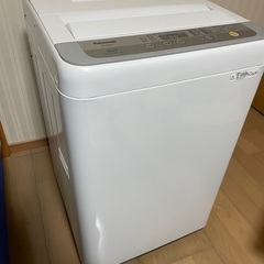 全自動電気洗濯機　5kg