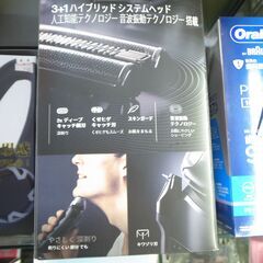 143/605 BRAUN ブラウン 電気シェーバー シリーズ8 8460cc-V 未開封 未使用品【モノ市場知立店】