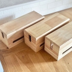木製ケーブルボックス　3個セット