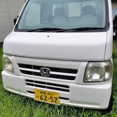【ネット決済】ホンダ　アクティトラック　軽トラ