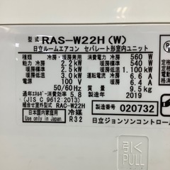 【トレファク ラパーク岸和田店】2019年製 HITACHI 壁掛けエアコン　入荷しました【6ヶ月保証】