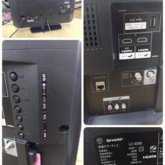 J007★SHARP★32インチ地デジTV ★LC-32S5★2017年製
